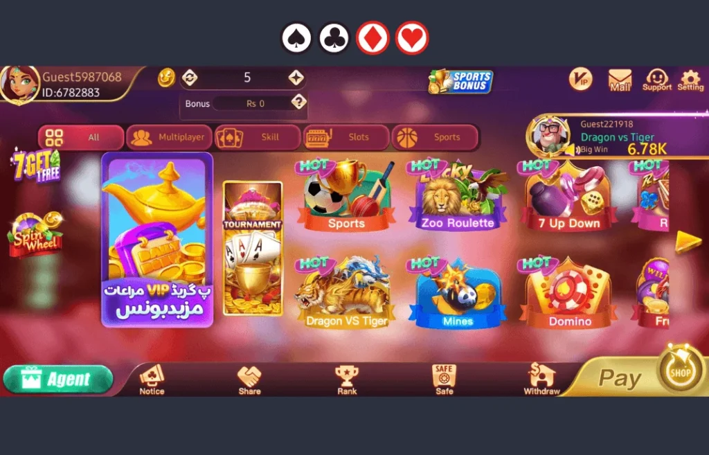 3 patti gold games