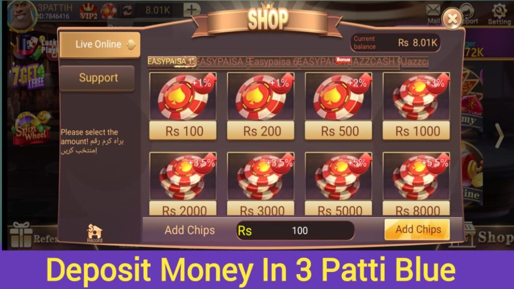 deposit 3 patti blue