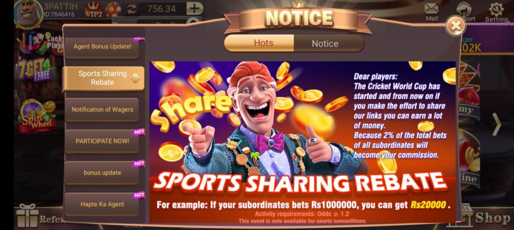 sports shearin rebet bonus 3 patti blue