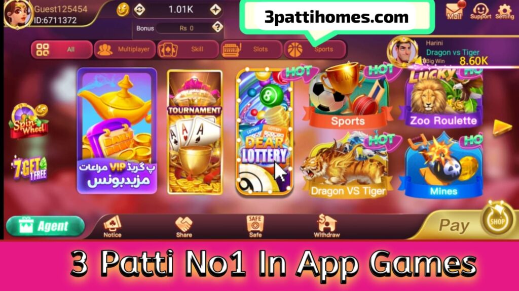3 patti no1 game lobby screenshot