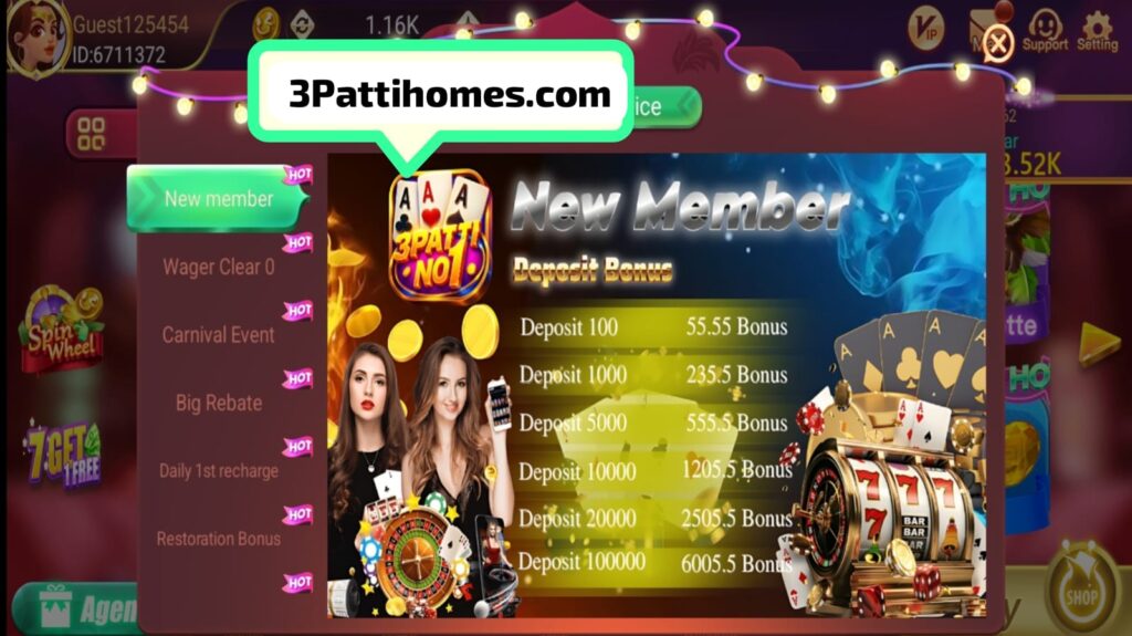 new member offer screenshot