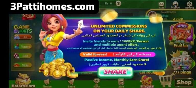 daily share rewars
