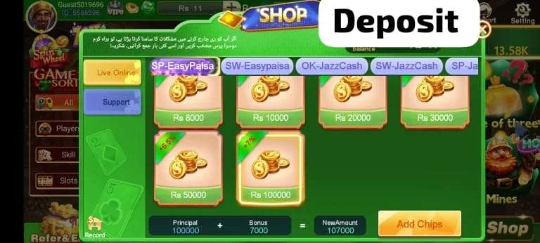 Deposite in 3 patti boss