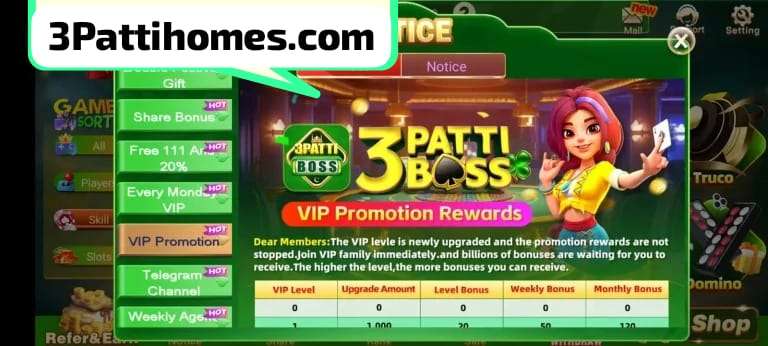 vip parmotion rewards