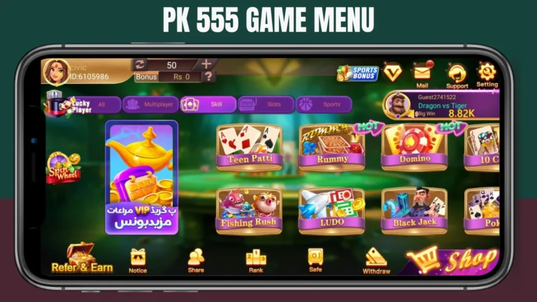 PK555 game features