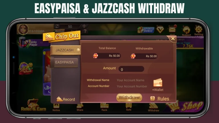 PK555 Game withdraw