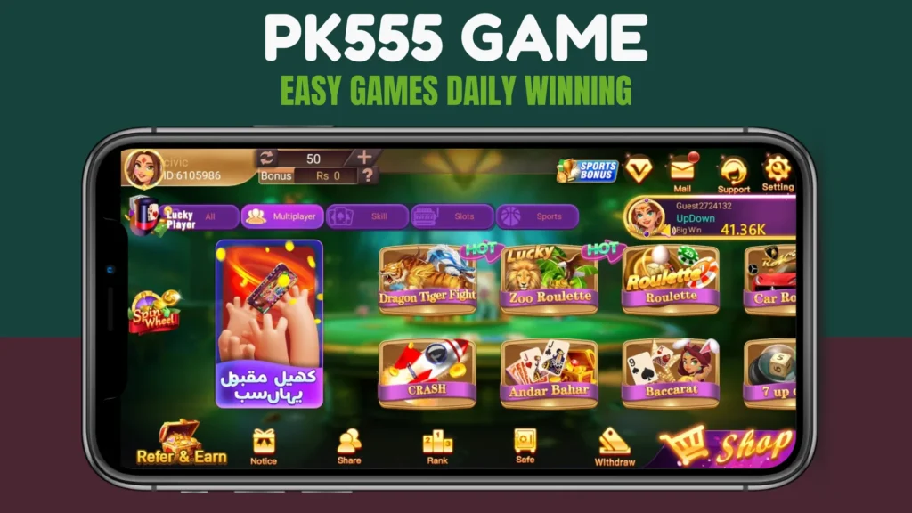 pk555 game