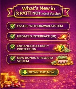 3 patti no1 latest version features updates performance security