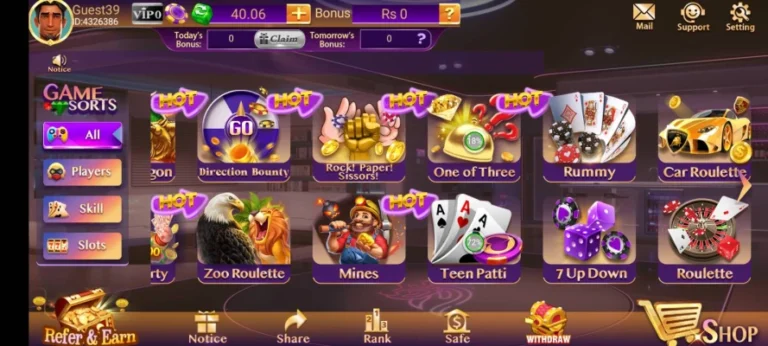 3 card fly in app games image